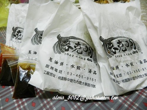 小吃,紅豆甜餅,老克明,蔥油餅,蔥花鍋餅,蔥餅,鮪魚捲餅 小吃,紅豆甜餅,老克明,蔥油餅,蔥花鍋餅,蔥餅,鮪魚捲餅