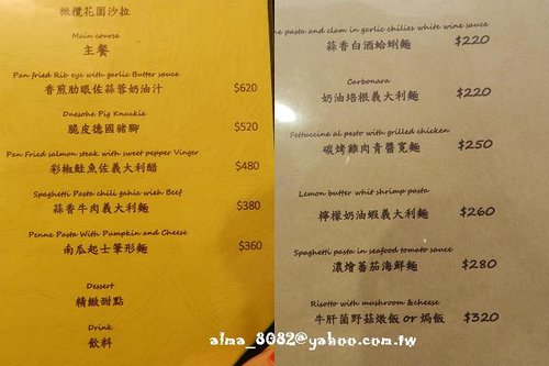 olive橄欖義大利餐廳,檸檬奶油蝦義大利麵,燻鮭魚沙拉,義大利餐廳,蒜香白酒蛤蠣細扁麵,隨意鳥地方 olive橄欖義大利餐廳,檸檬奶油蝦義大利麵,燻鮭魚沙拉,義大利餐廳,蒜香白酒蛤蠣細扁麵,隨意鳥地方
