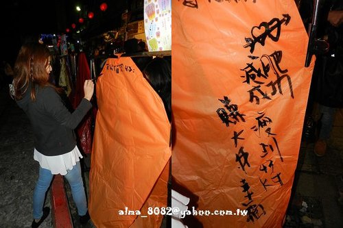 古早味麵茶杏仁茶,平溪,平溪故事香腸,油條,香腸 古早味麵茶杏仁茶,平溪,平溪故事香腸,油條,香腸