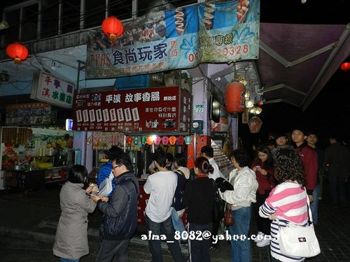 古早味麵茶杏仁茶,平溪,平溪故事香腸,油條,香腸 古早味麵茶杏仁茶,平溪,平溪故事香腸,油條,香腸