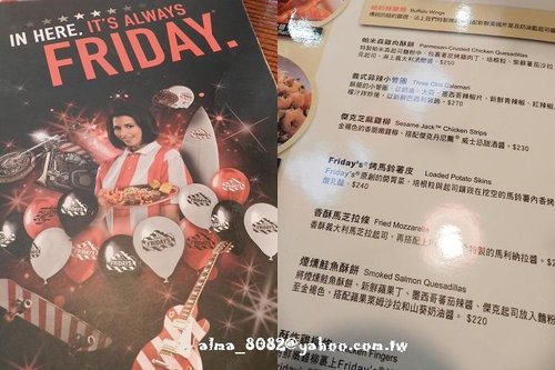friday's,森巴陽光,美式餐廳,開胃菜,開胃菜3式組合,香辣泰國雞肉麵 friday's,森巴陽光,美式餐廳,開胃菜,開胃菜3式組合,香辣泰國雞肉麵
