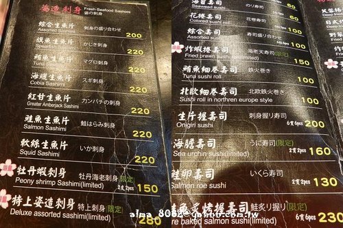 握壽司,日本料理,東街,東街日本料理,炙燒鮭魚握壽司,雞肉串燒
