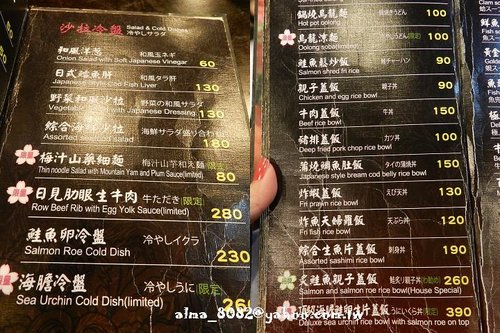 握壽司,日本料理,東街,東街日本料理,炙燒鮭魚握壽司,雞肉串燒 握壽司,日本料理,東街,東街日本料理,炙燒鮭魚握壽司,雞肉串燒