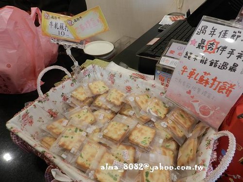 包心圓,宜蘭美食,植物園,牛奶土司,甕窯雞,義珍香,菓風,香草菲菲,麥香核桃 包心圓,宜蘭美食,植物園,牛奶土司,甕窯雞,義珍香,菓風,香草菲菲,麥香核桃