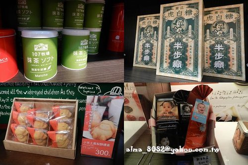 包心圓,宜蘭美食,植物園,牛奶土司,甕窯雞,義珍香,菓風,香草菲菲,麥香核桃 包心圓,宜蘭美食,植物園,牛奶土司,甕窯雞,義珍香,菓風,香草菲菲,麥香核桃