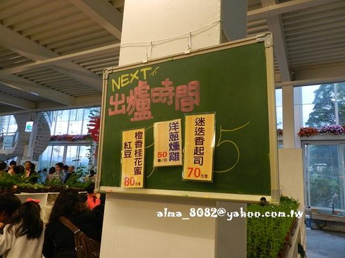 包心圓,宜蘭美食,植物園,牛奶土司,甕窯雞,義珍香,菓風,香草菲菲,麥香核桃 包心圓,宜蘭美食,植物園,牛奶土司,甕窯雞,義珍香,菓風,香草菲菲,麥香核桃