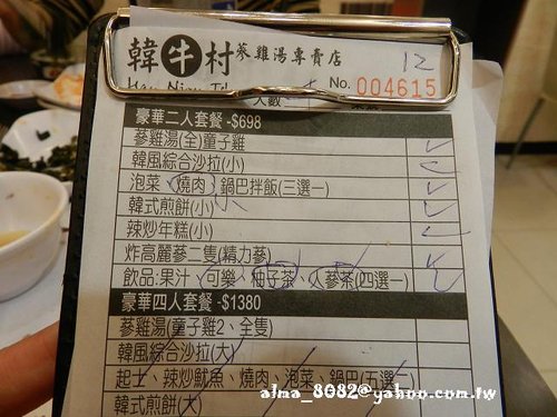 包心圓,宜蘭美食,植物園,牛奶土司,甕窯雞,義珍香,菓風,香草菲菲,麥香核桃 包心圓,宜蘭美食,植物園,牛奶土司,甕窯雞,義珍香,菓風,香草菲菲,麥香核桃