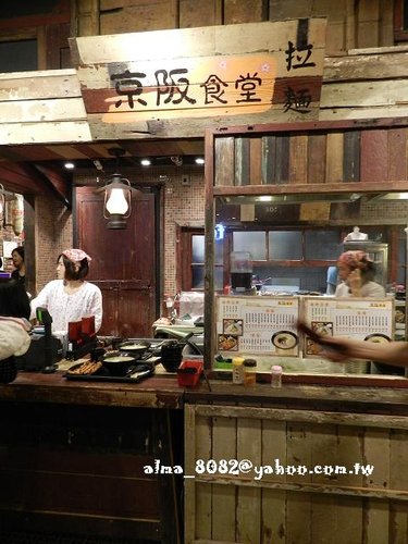 flavor field,京阪食堂拉麵,大遠百mega city,大食代,威尼斯,星上星港式飲茶,港式飲茶,玫瑰油雞飯,豚骨味增豬排拉麵 flavor field,京阪食堂拉麵,大遠百mega city,大食代,威尼斯,星上星港式飲茶,港式飲茶,玫瑰油雞飯,豚骨味增豬排拉麵