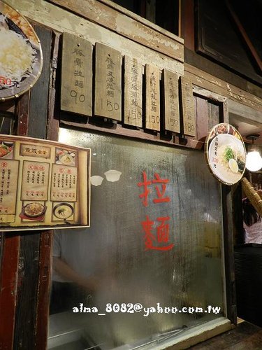 flavor field,京阪食堂拉麵,大遠百mega city,大食代,威尼斯,星上星港式飲茶,港式飲茶,玫瑰油雞飯,豚骨味增豬排拉麵 flavor field,京阪食堂拉麵,大遠百mega city,大食代,威尼斯,星上星港式飲茶,港式飲茶,玫瑰油雞飯,豚骨味增豬排拉麵