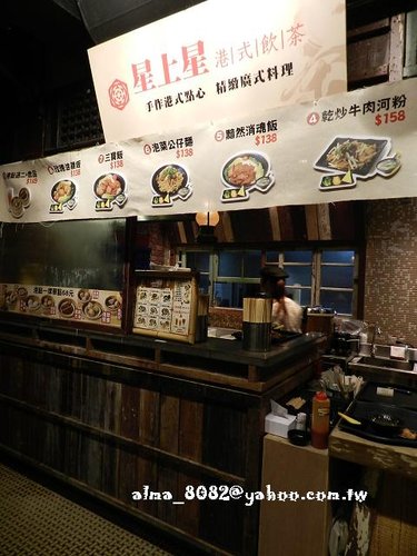 flavor field,京阪食堂拉麵,大遠百mega city,大食代,威尼斯,星上星港式飲茶,港式飲茶,玫瑰油雞飯,豚骨味增豬排拉麵 flavor field,京阪食堂拉麵,大遠百mega city,大食代,威尼斯,星上星港式飲茶,港式飲茶,玫瑰油雞飯,豚骨味增豬排拉麵