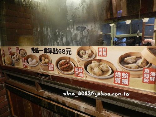 flavor field,京阪食堂拉麵,大遠百mega city,大食代,威尼斯,星上星港式飲茶,港式飲茶,玫瑰油雞飯,豚骨味增豬排拉麵 flavor field,京阪食堂拉麵,大遠百mega city,大食代,威尼斯,星上星港式飲茶,港式飲茶,玫瑰油雞飯,豚骨味增豬排拉麵