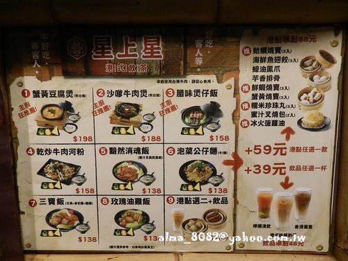 flavor field,京阪食堂拉麵,大遠百mega city,大食代,威尼斯,星上星港式飲茶,港式飲茶,玫瑰油雞飯,豚骨味增豬排拉麵 flavor field,京阪食堂拉麵,大遠百mega city,大食代,威尼斯,星上星港式飲茶,港式飲茶,玫瑰油雞飯,豚骨味增豬排拉麵