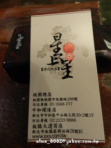 flavor field,京阪食堂拉麵,大遠百mega city,大食代,威尼斯,星上星港式飲茶,港式飲茶,玫瑰油雞飯,豚骨味增豬排拉麵 flavor field,京阪食堂拉麵,大遠百mega city,大食代,威尼斯,星上星港式飲茶,港式飲茶,玫瑰油雞飯,豚骨味增豬排拉麵