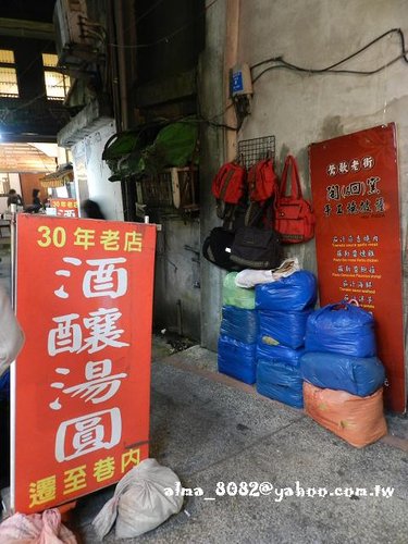 三角脆皮紅豆餅,劉家水煎包,墾丁蛋蛋,曼谷燒便當,珍記豬血糕,老蔡水煎包,鶯歌老街古窯燒披薩