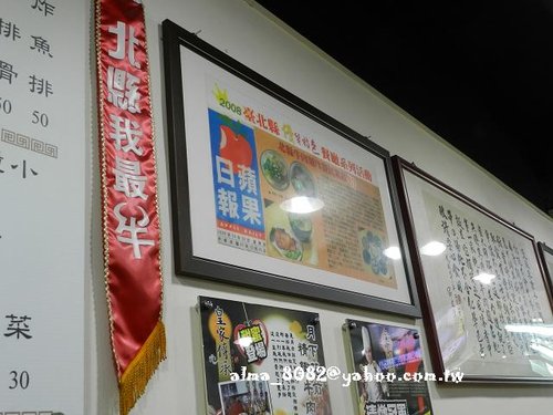 冠軍,南投烏龍茶,清燉牛肉麵,牛肉麵,皇家傳承,皇家傳承牛肉麵店,餛飩麵 冠軍,南投烏龍茶,清燉牛肉麵,牛肉麵,皇家傳承,皇家傳承牛肉麵店,餛飩麵
