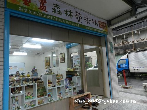 黏土作品,捏塑工藝,彈珠彩畫,藝術,勞作,童畫森林藝術坊