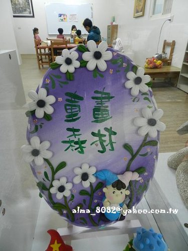 黏土作品,捏塑工藝,彈珠彩畫,藝術,勞作,童畫森林藝術坊