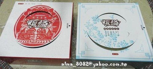 伯爵紅茶,低卡蛋糕,拌手禮,招牌檸檬,蛋白蛋糕,順謚蛋糕,鶯歌蛋糕 伯爵紅茶,低卡蛋糕,拌手禮,招牌檸檬,蛋白蛋糕,順謚蛋糕,鶯歌蛋糕