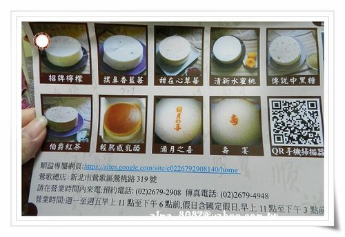 伯爵紅茶,低卡蛋糕,拌手禮,招牌檸檬,蛋白蛋糕,順謚蛋糕,鶯歌蛋糕 伯爵紅茶,低卡蛋糕,拌手禮,招牌檸檬,蛋白蛋糕,順謚蛋糕,鶯歌蛋糕
