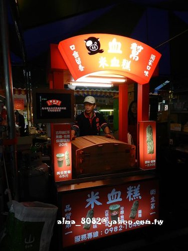 御花園夜市,田樂燒,米血糕,花鈦屋關東煮,豬血幫,關東煮,雞蛋仔 御花園夜市,田樂燒,米血糕,花鈦屋關東煮,豬血幫,關東煮,雞蛋仔