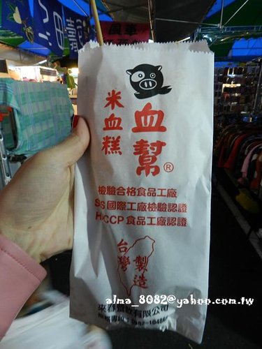 御花園夜市,田樂燒,米血糕,花鈦屋關東煮,豬血幫,關東煮,雞蛋仔