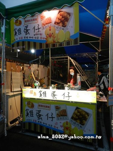 御花園夜市,田樂燒,米血糕,花鈦屋關東煮,豬血幫,關東煮,雞蛋仔 御花園夜市,田樂燒,米血糕,花鈦屋關東煮,豬血幫,關東煮,雞蛋仔