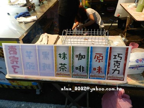 御花園夜市,田樂燒,米血糕,花鈦屋關東煮,豬血幫,關東煮,雞蛋仔 御花園夜市,田樂燒,米血糕,花鈦屋關東煮,豬血幫,關東煮,雞蛋仔