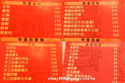 無老肉,無老鍋,老四川,麻辣鍋,鼎王 無老肉,無老鍋,老四川,麻辣鍋,鼎王