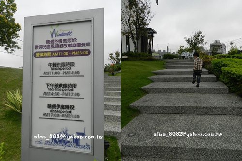 下午茶,景觀餐廳,風車,風車故鄉,馬卡龍 下午茶,景觀餐廳,風車,風車故鄉,馬卡龍