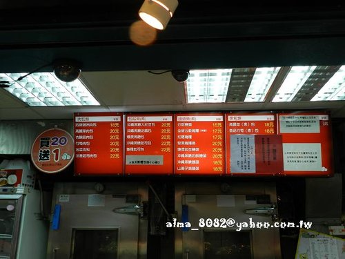 216粉圓大王,包子,好吃,東區小吃,東區粉圓,東區紅麵線,潮州包子,濟州豆腐鍋之家 216粉圓大王,包子,好吃,東區小吃,東區粉圓,東區紅麵線,潮州包子,濟州豆腐鍋之家