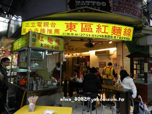 216粉圓大王,包子,好吃,東區小吃,東區粉圓,東區紅麵線,潮州包子,濟州豆腐鍋之家 216粉圓大王,包子,好吃,東區小吃,東區粉圓,東區紅麵線,潮州包子,濟州豆腐鍋之家