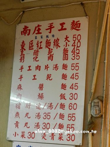 216粉圓大王,包子,好吃,東區小吃,東區粉圓,東區紅麵線,潮州包子,濟州豆腐鍋之家 216粉圓大王,包子,好吃,東區小吃,東區粉圓,東區紅麵線,潮州包子,濟州豆腐鍋之家