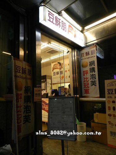 216粉圓大王,包子,好吃,東區小吃,東區粉圓,東區紅麵線,潮州包子,濟州豆腐鍋之家 216粉圓大王,包子,好吃,東區小吃,東區粉圓,東區紅麵線,潮州包子,濟州豆腐鍋之家
