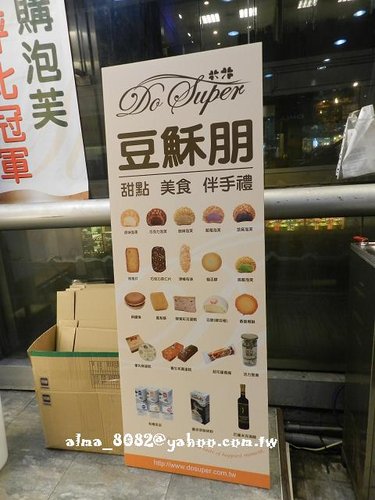 216粉圓大王,包子,好吃,東區小吃,東區粉圓,東區紅麵線,潮州包子,濟州豆腐鍋之家 216粉圓大王,包子,好吃,東區小吃,東區粉圓,東區紅麵線,潮州包子,濟州豆腐鍋之家