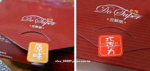 216粉圓大王,包子,好吃,東區小吃,東區粉圓,東區紅麵線,潮州包子,濟州豆腐鍋之家 216粉圓大王,包子,好吃,東區小吃,東區粉圓,東區紅麵線,潮州包子,濟州豆腐鍋之家