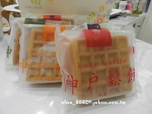 一期一會,三峽老街,吳寶春,招牌三明治,洪瑞珍三明治,牛角麵包,神戶鬆餅,辦手禮,金三峽牛角,陳無嫌鳳梨酥 一期一會,三峽老街,吳寶春,招牌三明治,洪瑞珍三明治,牛角麵包,神戶鬆餅,辦手禮,金三峽牛角,陳無嫌鳳梨酥