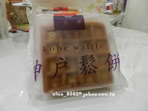 一期一會,三峽老街,吳寶春,招牌三明治,洪瑞珍三明治,牛角麵包,神戶鬆餅,辦手禮,金三峽牛角,陳無嫌鳳梨酥 一期一會,三峽老街,吳寶春,招牌三明治,洪瑞珍三明治,牛角麵包,神戶鬆餅,辦手禮,金三峽牛角,陳無嫌鳳梨酥