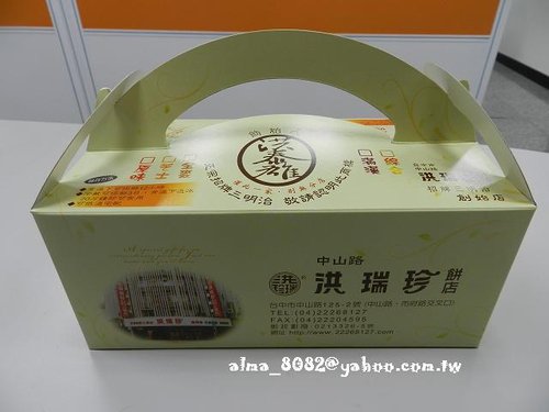 一期一會,三峽老街,吳寶春,招牌三明治,洪瑞珍三明治,牛角麵包,神戶鬆餅,辦手禮,金三峽牛角,陳無嫌鳳梨酥 一期一會,三峽老街,吳寶春,招牌三明治,洪瑞珍三明治,牛角麵包,神戶鬆餅,辦手禮,金三峽牛角,陳無嫌鳳梨酥