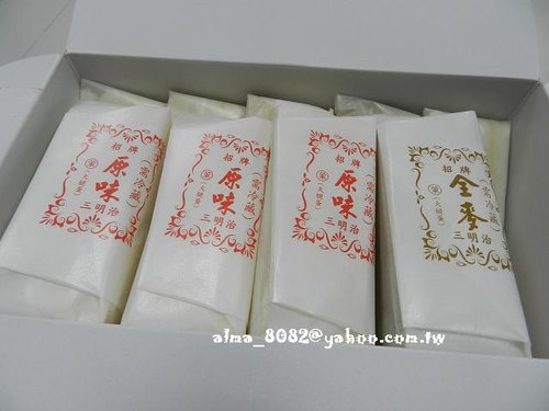 一期一會,三峽老街,吳寶春,招牌三明治,洪瑞珍三明治,牛角麵包,神戶鬆餅,辦手禮,金三峽牛角,陳無嫌鳳梨酥 一期一會,三峽老街,吳寶春,招牌三明治,洪瑞珍三明治,牛角麵包,神戶鬆餅,辦手禮,金三峽牛角,陳無嫌鳳梨酥