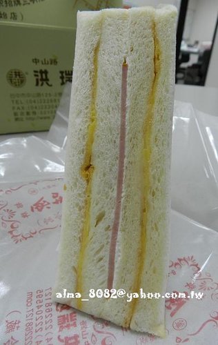 一期一會,三峽老街,吳寶春,招牌三明治,洪瑞珍三明治,牛角麵包,神戶鬆餅,辦手禮,金三峽牛角,陳無嫌鳳梨酥 一期一會,三峽老街,吳寶春,招牌三明治,洪瑞珍三明治,牛角麵包,神戶鬆餅,辦手禮,金三峽牛角,陳無嫌鳳梨酥
