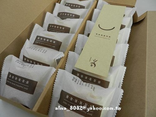 一期一會,三峽老街,吳寶春,招牌三明治,洪瑞珍三明治,牛角麵包,神戶鬆餅,辦手禮,金三峽牛角,陳無嫌鳳梨酥 一期一會,三峽老街,吳寶春,招牌三明治,洪瑞珍三明治,牛角麵包,神戶鬆餅,辦手禮,金三峽牛角,陳無嫌鳳梨酥