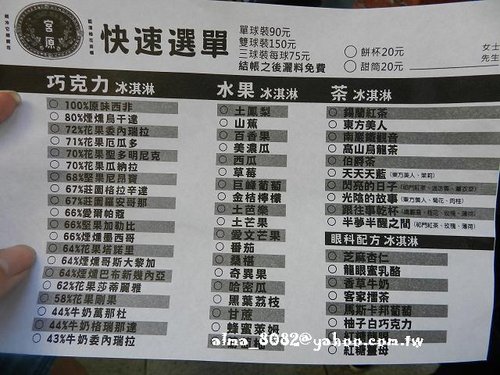 aqua,台中日出宮原眼科,台中餐廳,天堂古堡餐廳,天空之城,水相餐廳,鳥人餐廳