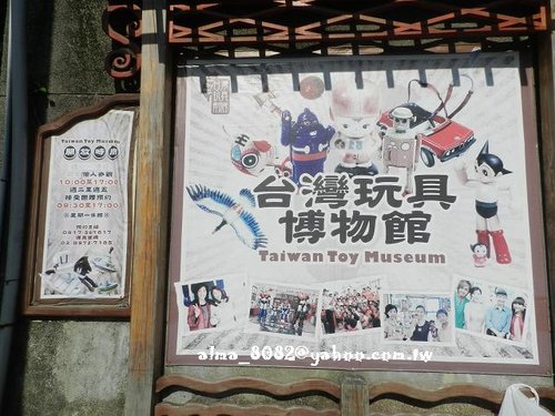 182巷鬆餅廚房,台灣玩具博物館,親子,鬆餅