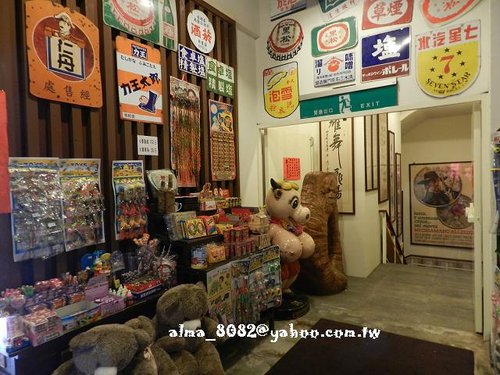 幸福宴餐廳,復古餐廳,維格餅家,鳳梨酥夢工廠 幸福宴餐廳,復古餐廳,維格餅家,鳳梨酥夢工廠