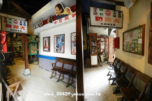 幸福宴餐廳,復古餐廳,維格餅家,鳳梨酥夢工廠 幸福宴餐廳,復古餐廳,維格餅家,鳳梨酥夢工廠