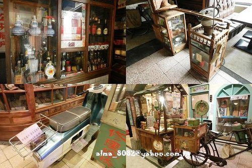 幸福宴餐廳,復古餐廳,維格餅家,鳳梨酥夢工廠 幸福宴餐廳,復古餐廳,維格餅家,鳳梨酥夢工廠