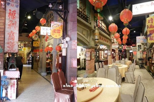 幸福宴餐廳,復古餐廳,維格餅家,鳳梨酥夢工廠 幸福宴餐廳,復古餐廳,維格餅家,鳳梨酥夢工廠