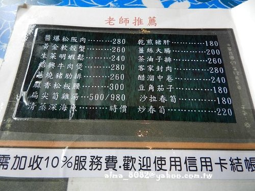 幸福宴餐廳,復古餐廳,維格餅家,鳳梨酥夢工廠 幸福宴餐廳,復古餐廳,維格餅家,鳳梨酥夢工廠