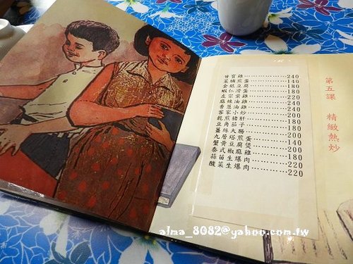 幸福宴餐廳,復古餐廳,維格餅家,鳳梨酥夢工廠 幸福宴餐廳,復古餐廳,維格餅家,鳳梨酥夢工廠