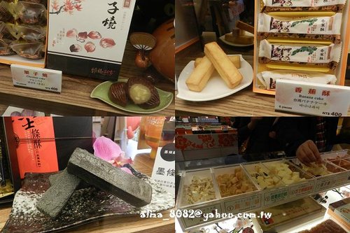 幸福宴餐廳,復古餐廳,維格餅家,鳳梨酥夢工廠 幸福宴餐廳,復古餐廳,維格餅家,鳳梨酥夢工廠